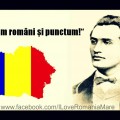 suntem romani
